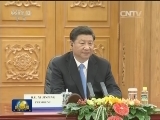 习近平会见巴布亚新几内亚总督奥吉奥