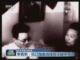 奖章背后的故事 李克农：抗日隐蔽战线的卓越领导者