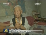 抗战老兵载誉返乡