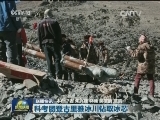 国内联播快讯