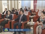 李克强会见印度尼西亚人民协商会议主席