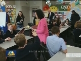 国际联播快讯