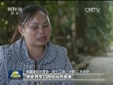 【跨越沙漠的姐弟亲情】尤良英：真心往来 才能共同致富