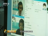 《消费主张》 20150922 网上看病靠谱吗?CCTV节目官网CCTV2央视网(cctv.com)