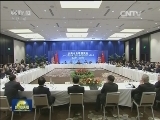 习近平出席中美企业家座谈会