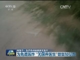 阿富汗一医疗机构疑遭美军轰炸