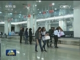 “三严三实”专题教育