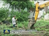 海南乐东之变：重塑基层“堡垒”