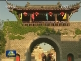国家旅游局首次取消5A级景区资格