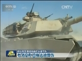 伊拉克空袭极端组织头目车队 有消息称巴格达迪受伤