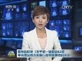 国务院印发《关于第一批取消62项中央指定地方实施行政审批事项的决定》