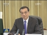李克强会见克罗地亚总统