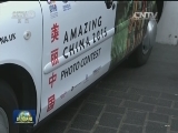 中国图书节架起中英文化交流桥梁