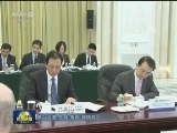 李克强会见荷兰国王