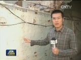 阿富汗强震波及多国