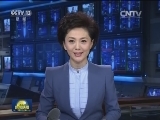 李克强结束对韩国的访问回到北京