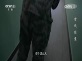 雪域雄鹰 4集