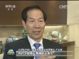 两岸领导人首次会面引海内外关注