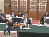 张德江与各国议会联盟主席举行会谈