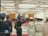 习近平举行仪式欢迎蒙古国总统访华