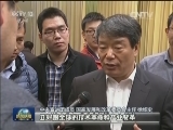 十八届五中全会精神报告会在京举行