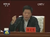 全方位宣讲解读 重在抓好落实