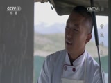 雪域雄鹰 19集
