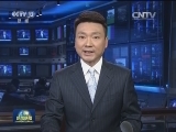 李克强结束出访回国