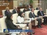 张德江会见波兰总统