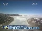 气候变化巴黎大会召开在即
