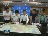 国内联播快讯