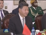 习近平同津巴布韦总统举行会谈