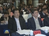 台盟九届四中全会在京召开