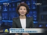 国务院办公厅印发《关于改革完善博士后制度的意见》