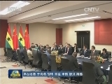 习近平会见加纳总统