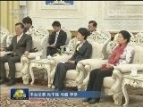 俞正声会见日本执政党代表团