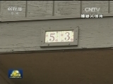 加州枪击案按“恐怖主义行为”调查