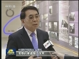 2015两院院士增选 131人当选