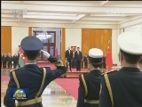 习近平举行仪式欢迎阿塞拜疆总统访华