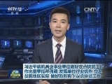习近平就机关企事业单位做好定点扶贫工作作出重要指示强调 发挥单位行业优势 立足贫困地区实际 做好新形势下定点扶贫工作