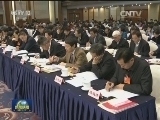 民革十二届四中全会在京召开