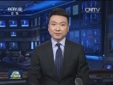 《中共中央关于制定国民经济和社会发展第十三个五年规划的建议》多语种外文版正式出版发行