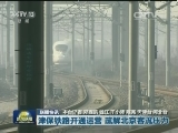 国内联播快讯