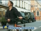 联播快讯