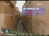 云端看中国
