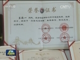 吕敬一：卫国戍边的“千里神眼”