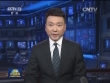 国务院办公厅印发《关于解决无户口人员登记户口问题的意见》