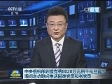 中央组织部划拨党费8020万元用于元旦春节期间走访慰问生活困难党员和老党员