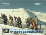 国内联播快讯