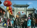 腊月二十三 年味渐浓喜气添